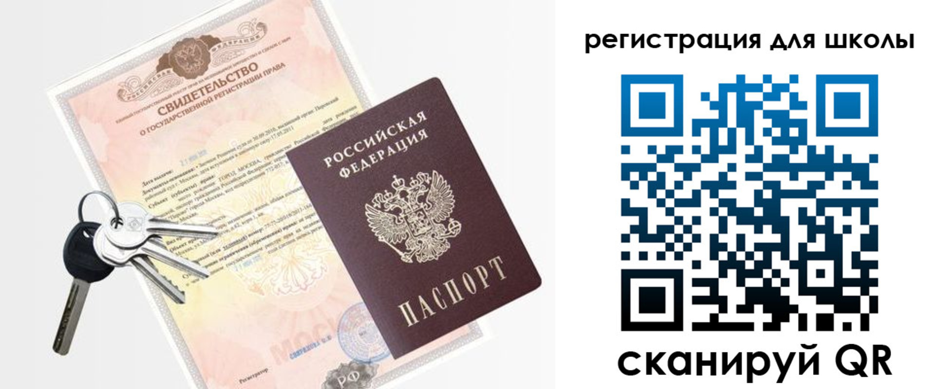 временная регистрация законно в Беломорске