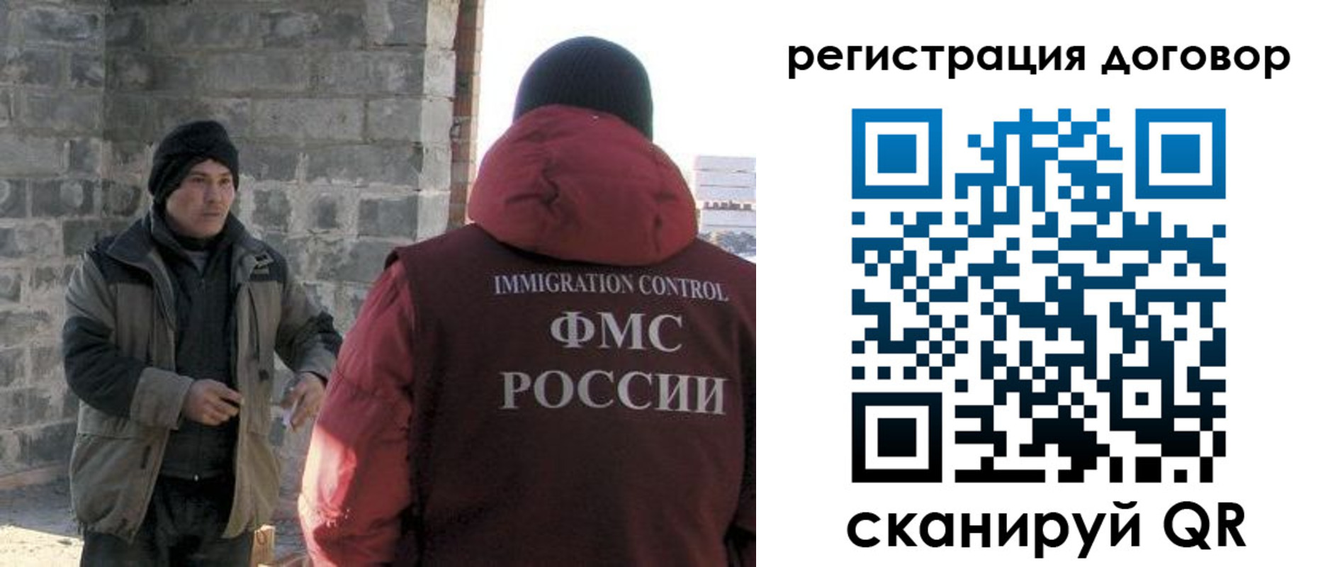прописка в Беломорске