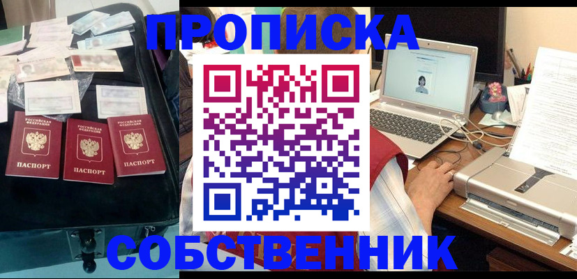 регистрация для дет. сада в Беломорске