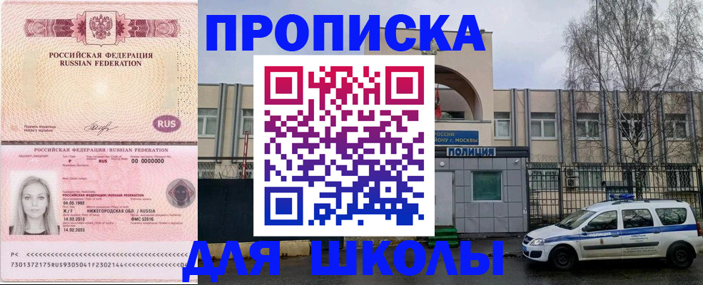 миграционный учет в Беломорске